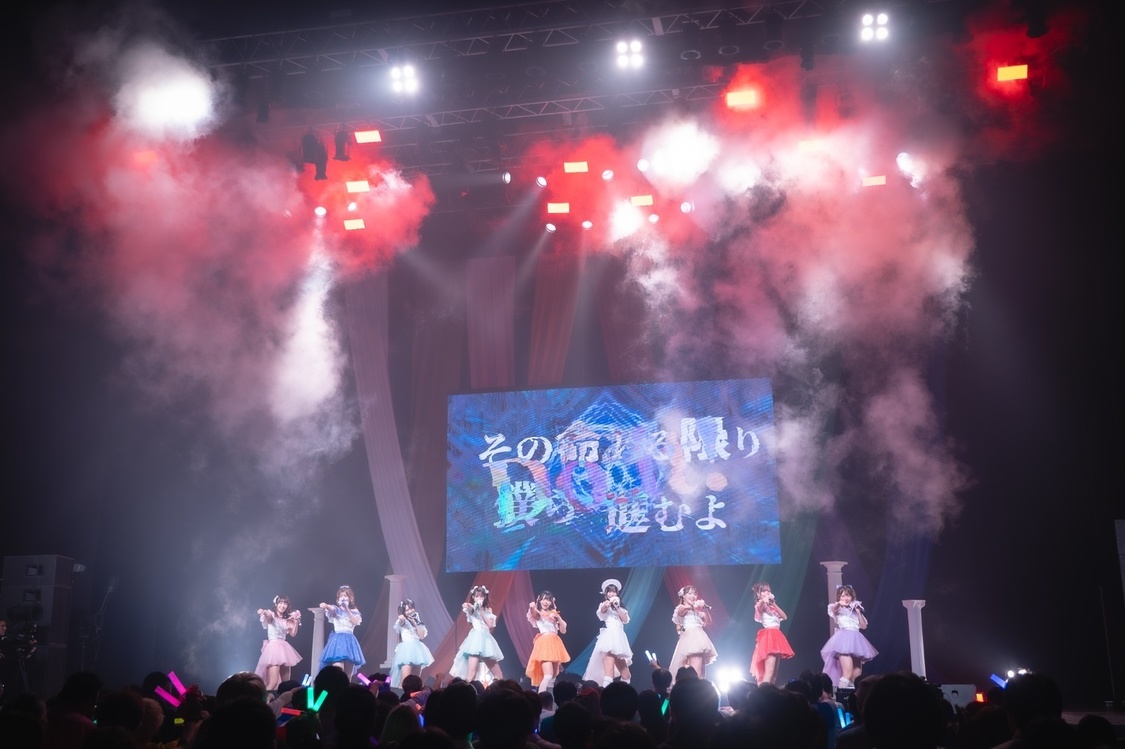 アルテミスの翼