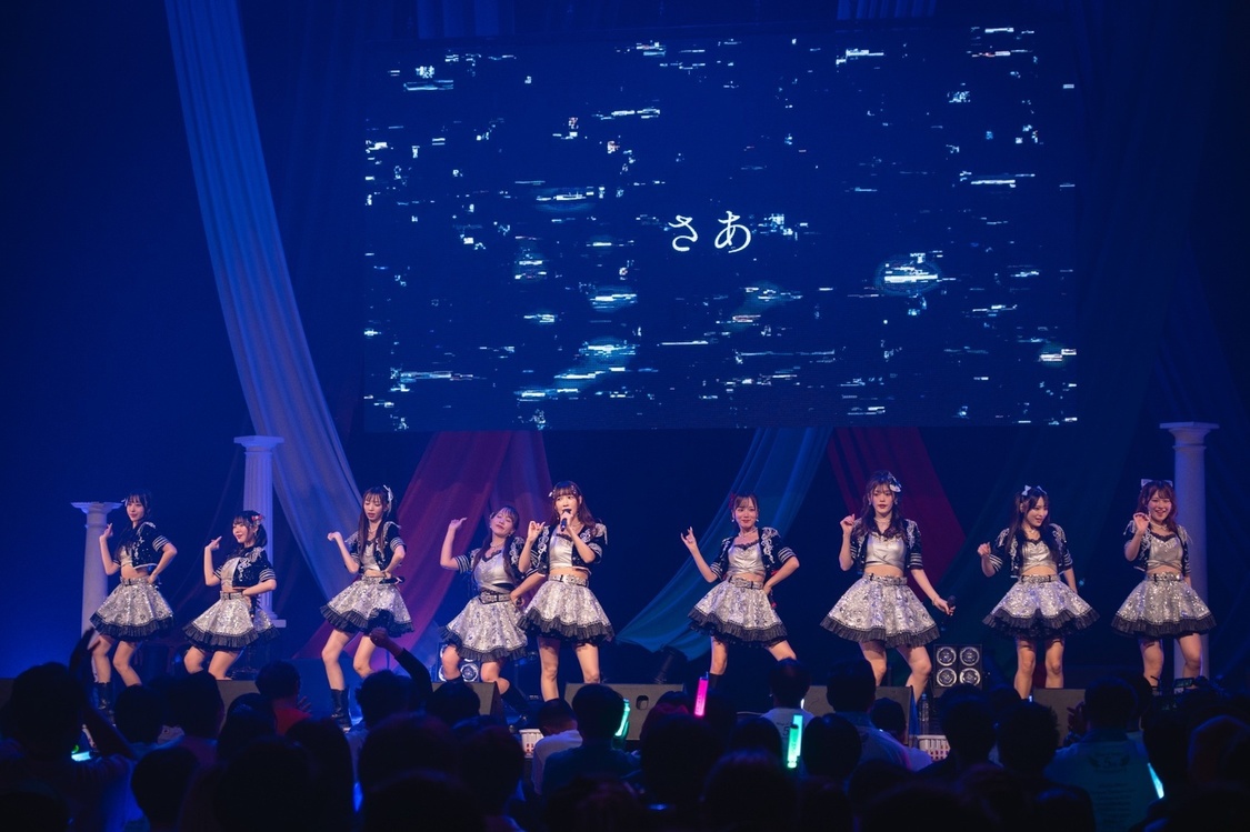 アルテミスの翼