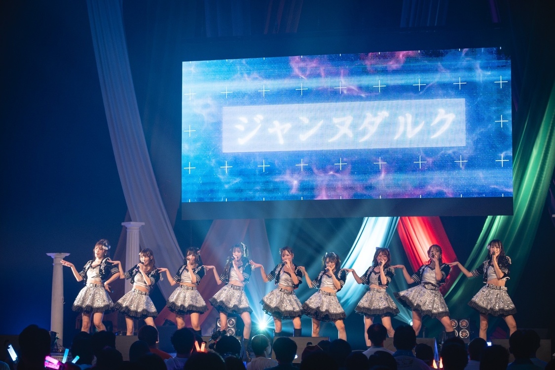 アルテミスの翼