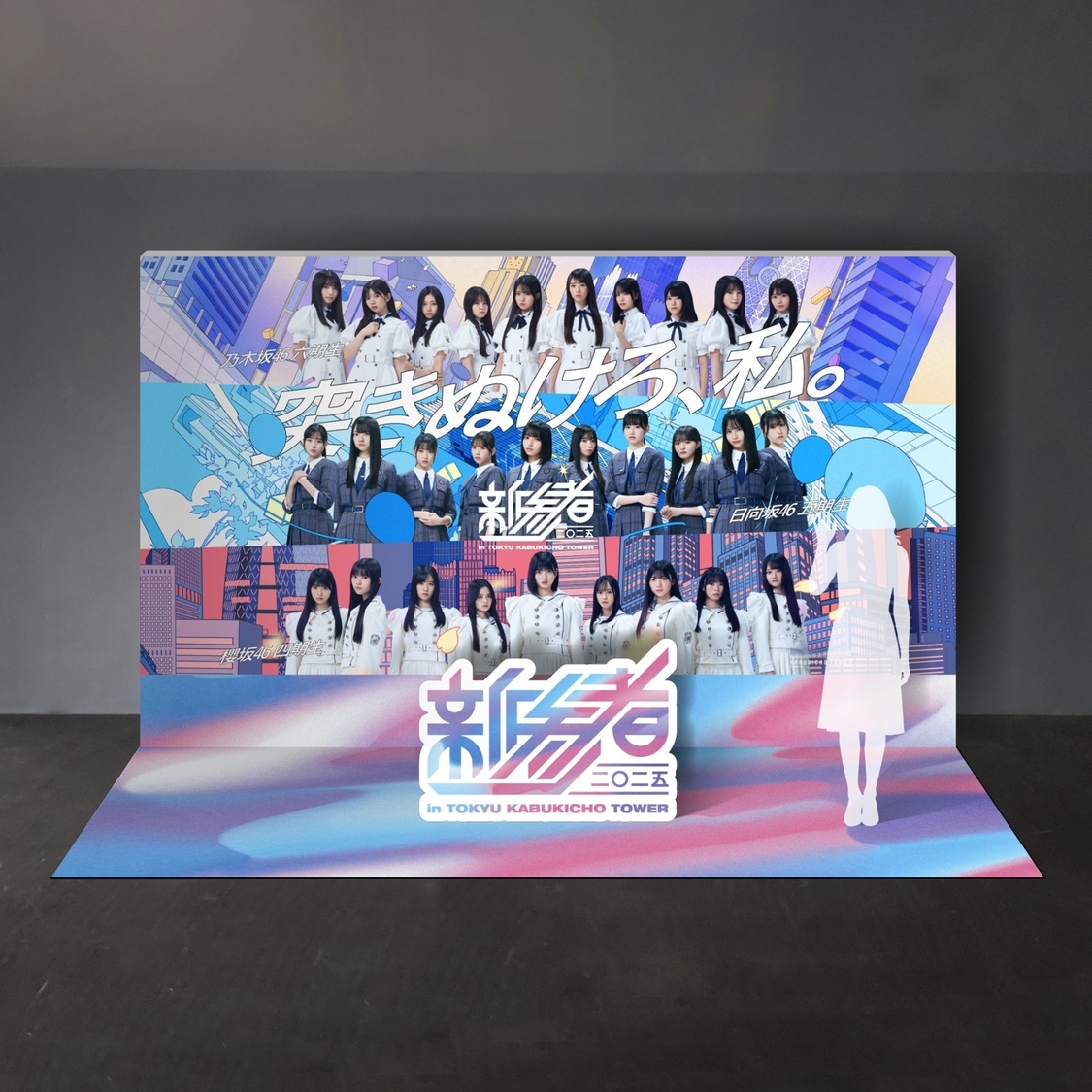 フォトスポットイメージ