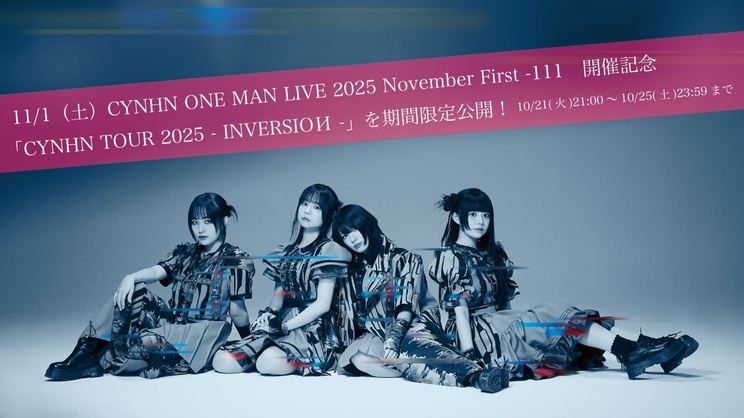 <CYNHN TOUR 2025 - INVERSIOИ ->期間限定公開