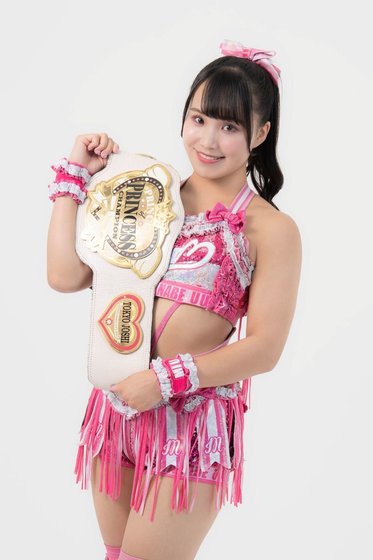 渡辺未詩（アップアップガールズ（プロレス）、第16代プリンセス・オブ・プリンセス王者）