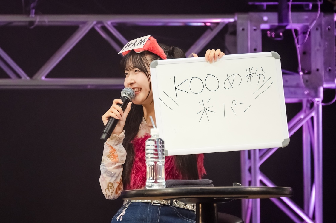 FM大阪 55th anniversary × BEYOOOOONDS 7th BIRTHDAY！！！ ぱーりー supported by JR東海〈Zepp Namba（OSAKA）〉