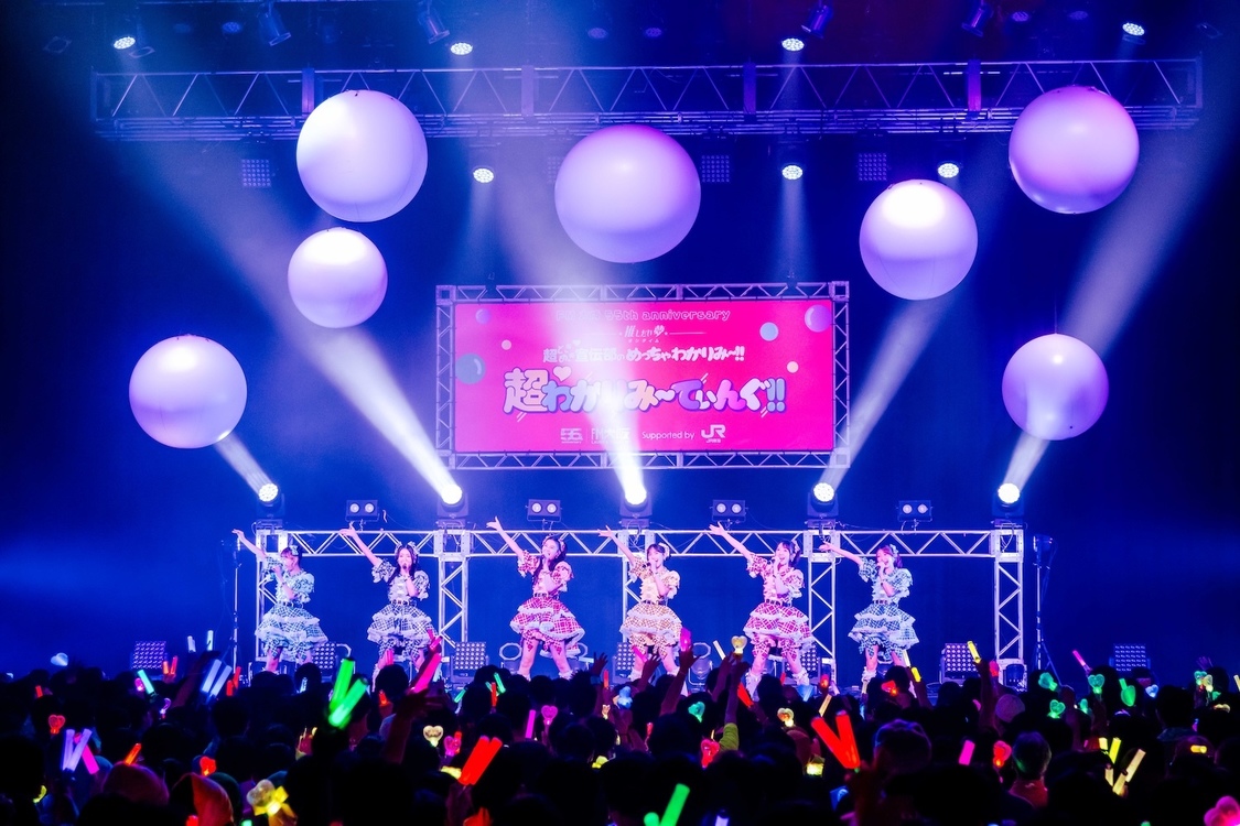 FM大阪 55th anniversary “推したい夢”超ときめき♡宣伝部のめっちゃわかりみ～!! 超♡わかりみ～てぃんぐ!! supported by JR東海〈Zepp Namba（OSAKA）〉