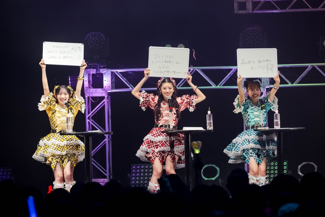 FM大阪 55th anniversary “推したい夢”超ときめき♡宣伝部のめっちゃわかりみ～!! 超♡わかりみ～てぃんぐ!! supported by JR東海〈Zepp Namba（OSAKA）〉