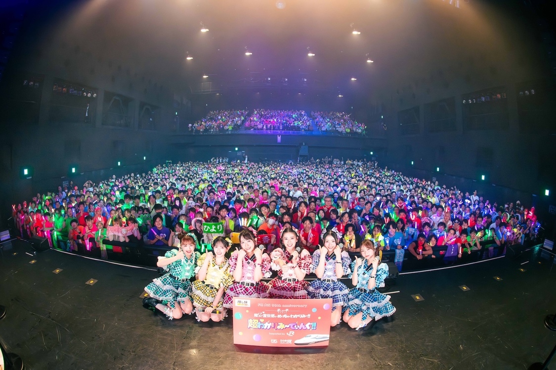 FM大阪 55th anniversary “推したい夢”超ときめき♡宣伝部のめっちゃわかりみ～!! 超♡わかりみ～てぃんぐ!! supported by JR東海〈Zepp Namba（OSAKA）〉