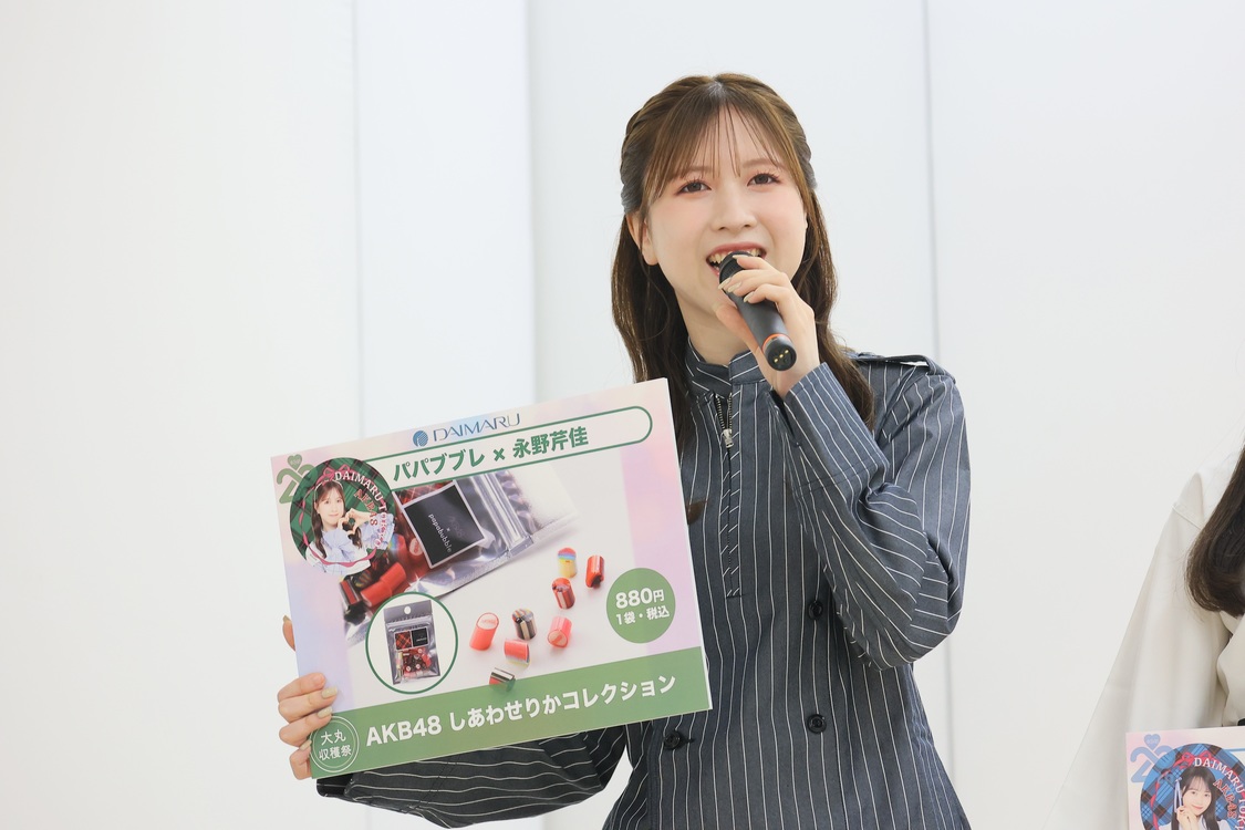 永野芹佳＜AKB48 収穫祭＞©AKB48