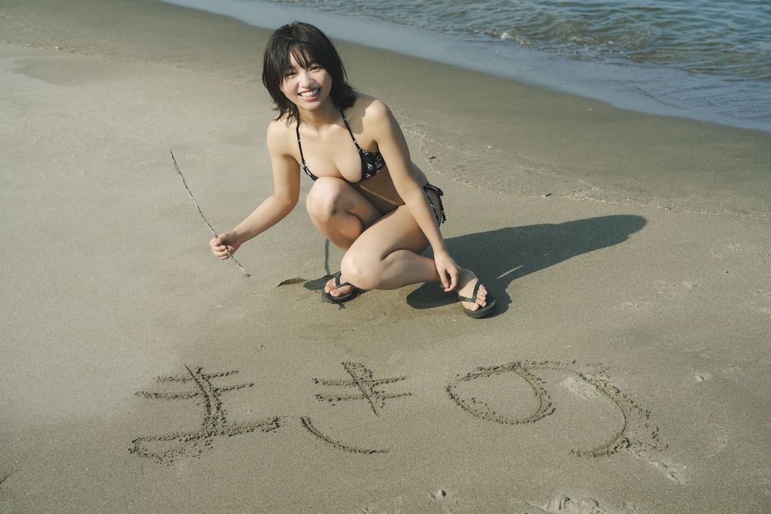 ©️集英社／カノウリョウマ