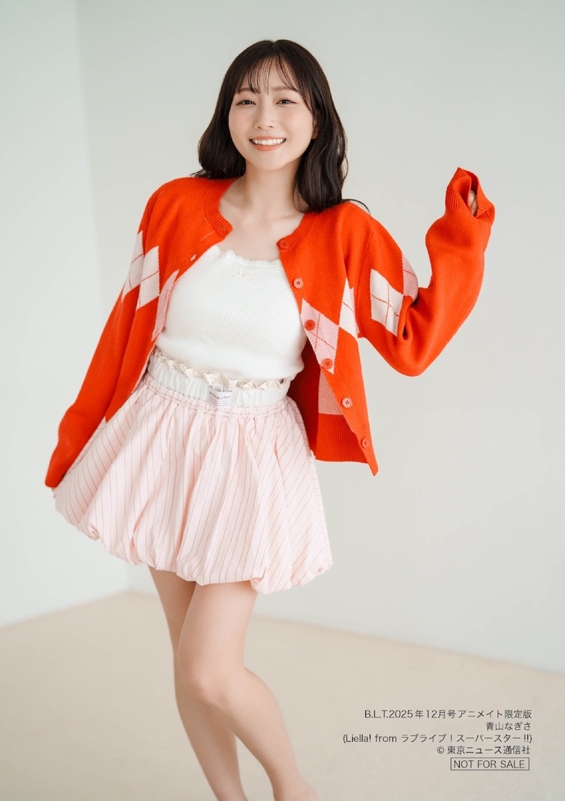 B.L.T.2025年12月号 アニメイト限定版