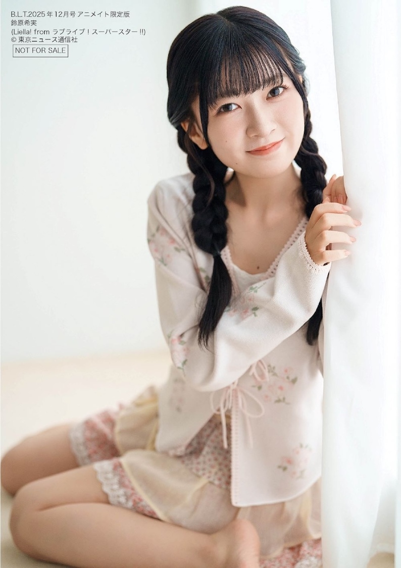 B.L.T.2025年12月号 アニメイト限定版