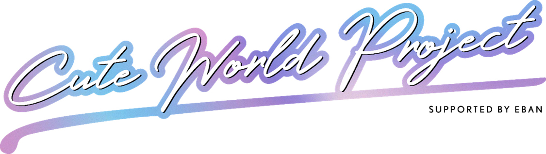 「CUTE WORLD PROJECT」