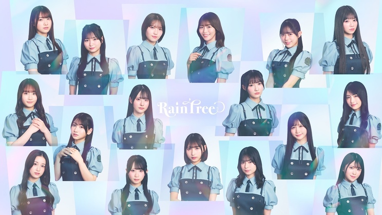 Rain Tree〈暮れの公開授業2025〉開催決定!