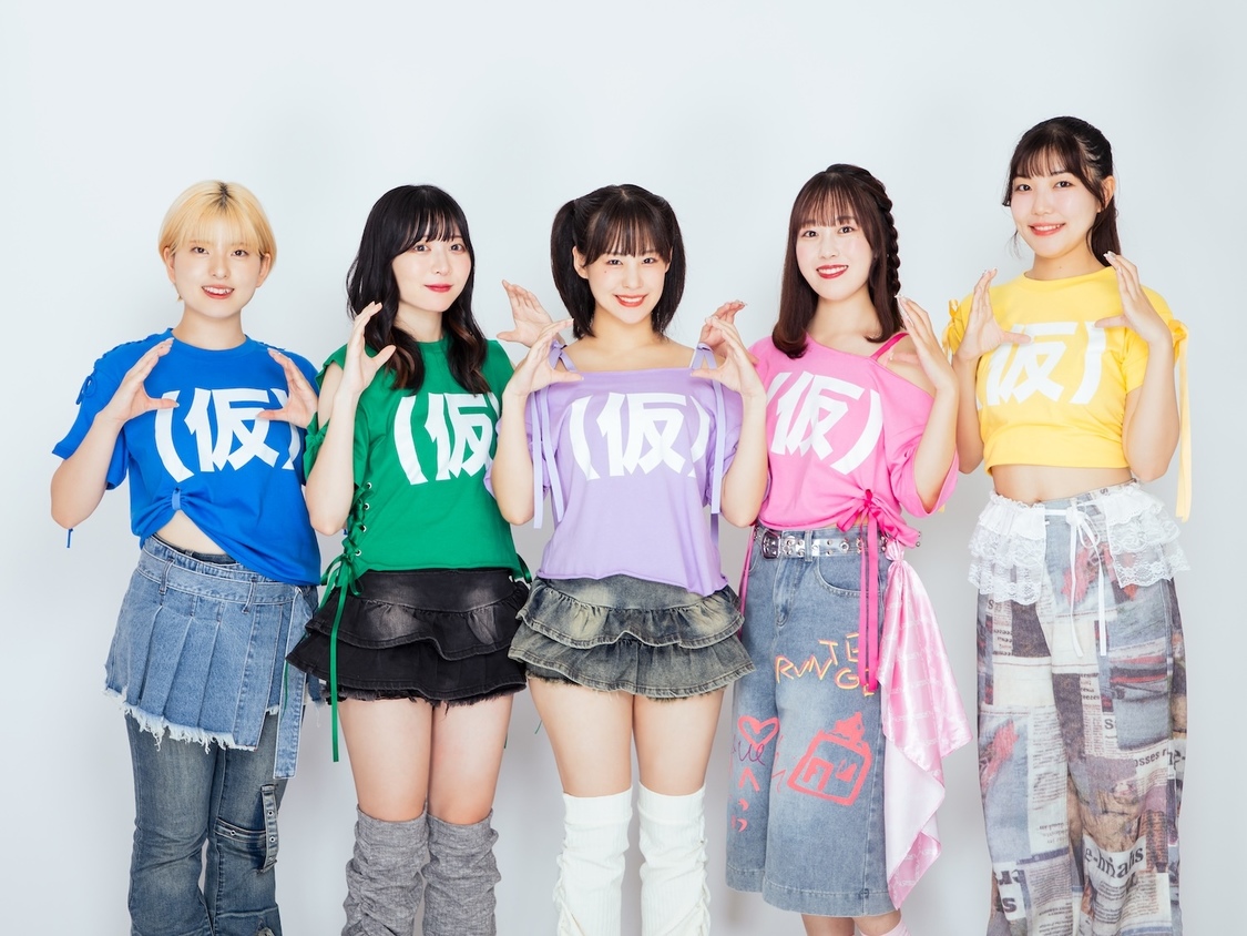 新体制の『アップアップガールズ（仮）』