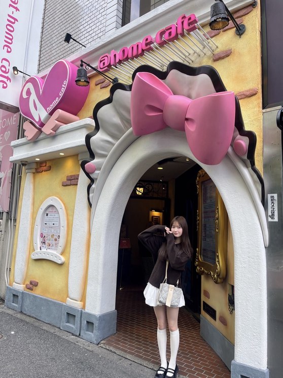 あっとほぉーむカフェ秋葉原本店に行きました!