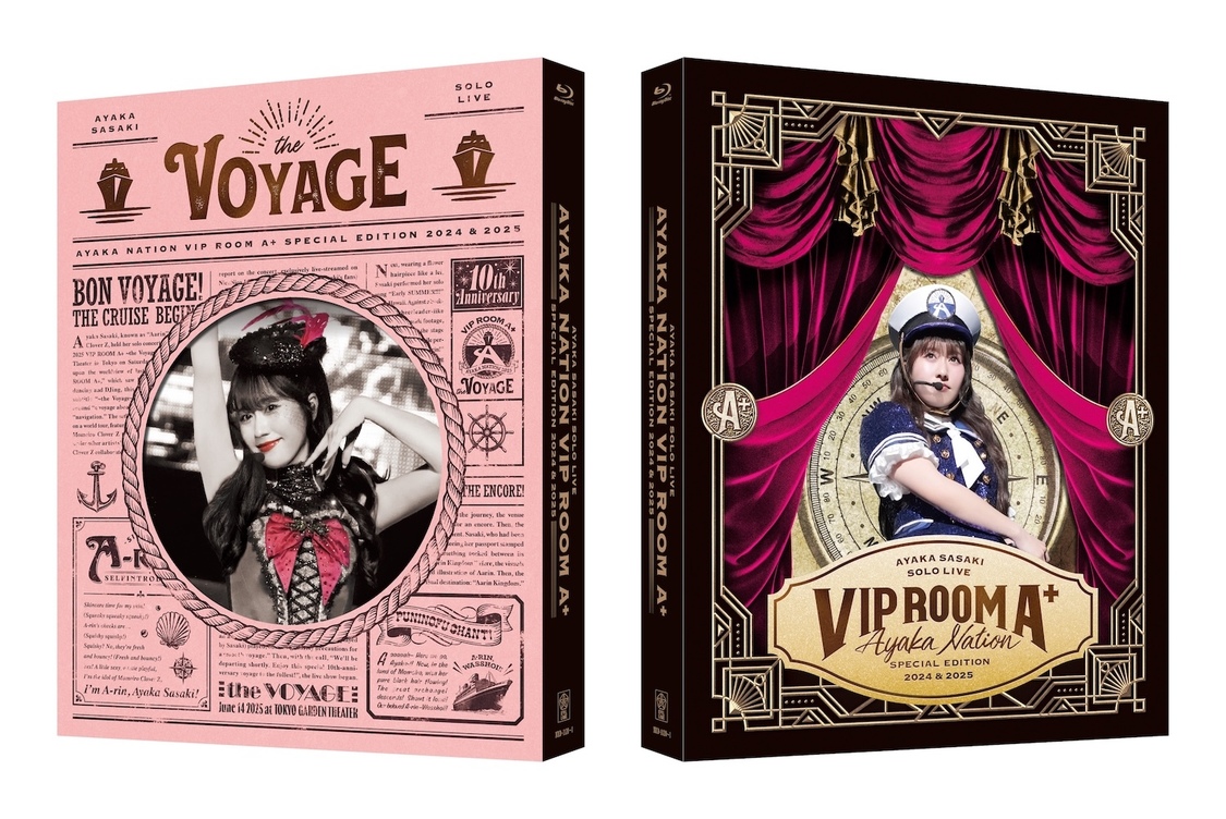 『AYAKA NATION VIP ROOM A⁺ Special Edition 2024 & 2025』