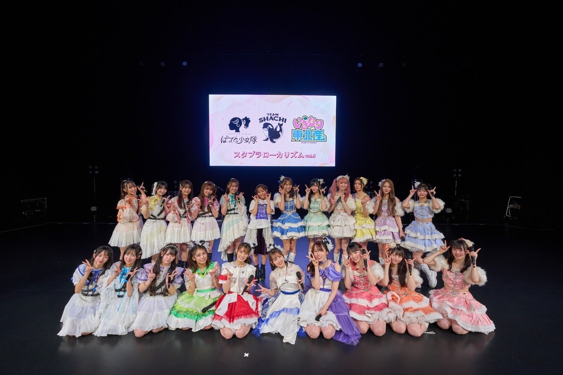 ＜スタプラローカリズム vol.5＞