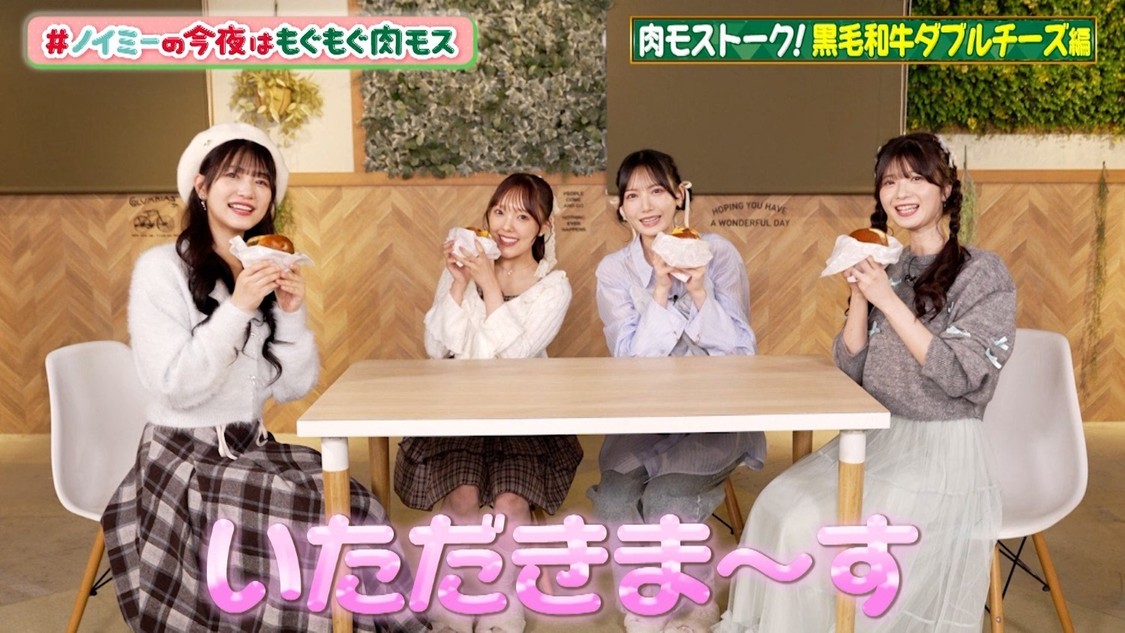 「肉モストーク」黒毛和牛ダブルチーズ