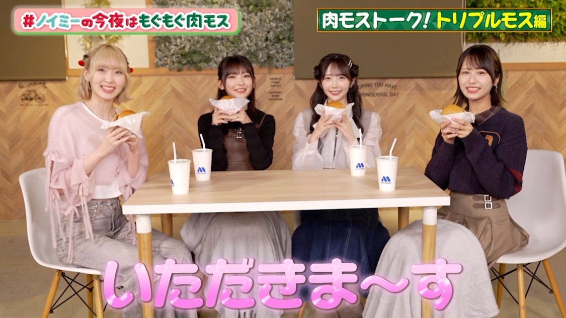 「肉モストーク」トリプルモスバーガー編