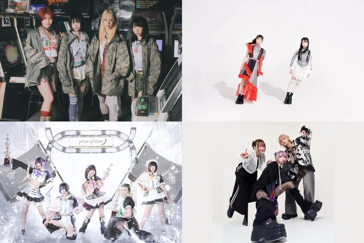 ＜HIGH-HO vol.136＞出演アーティスト