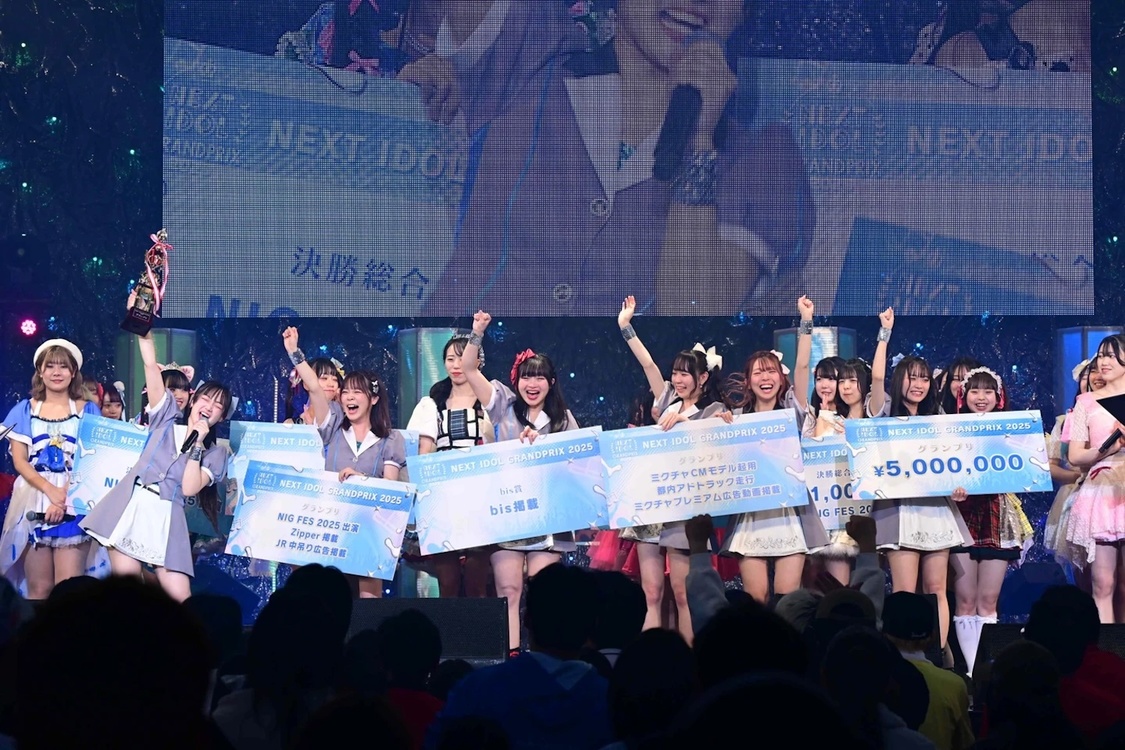 ＜NEXT IDOL GRANDPRIX 2026＞＜NIG FES 2026＞の開催を発表！