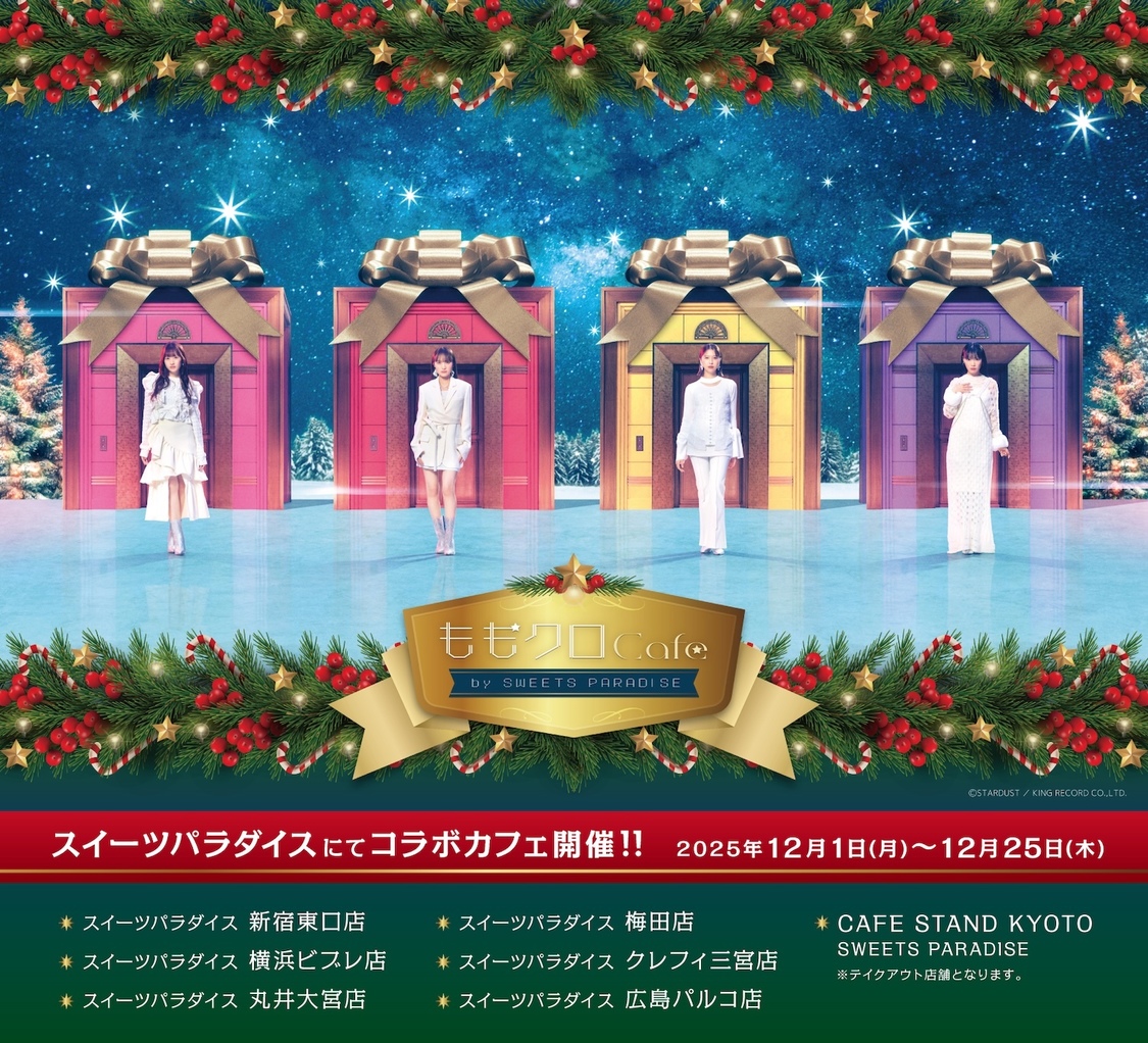 ＜ももクロCafe by SWEETS PARADISE＞