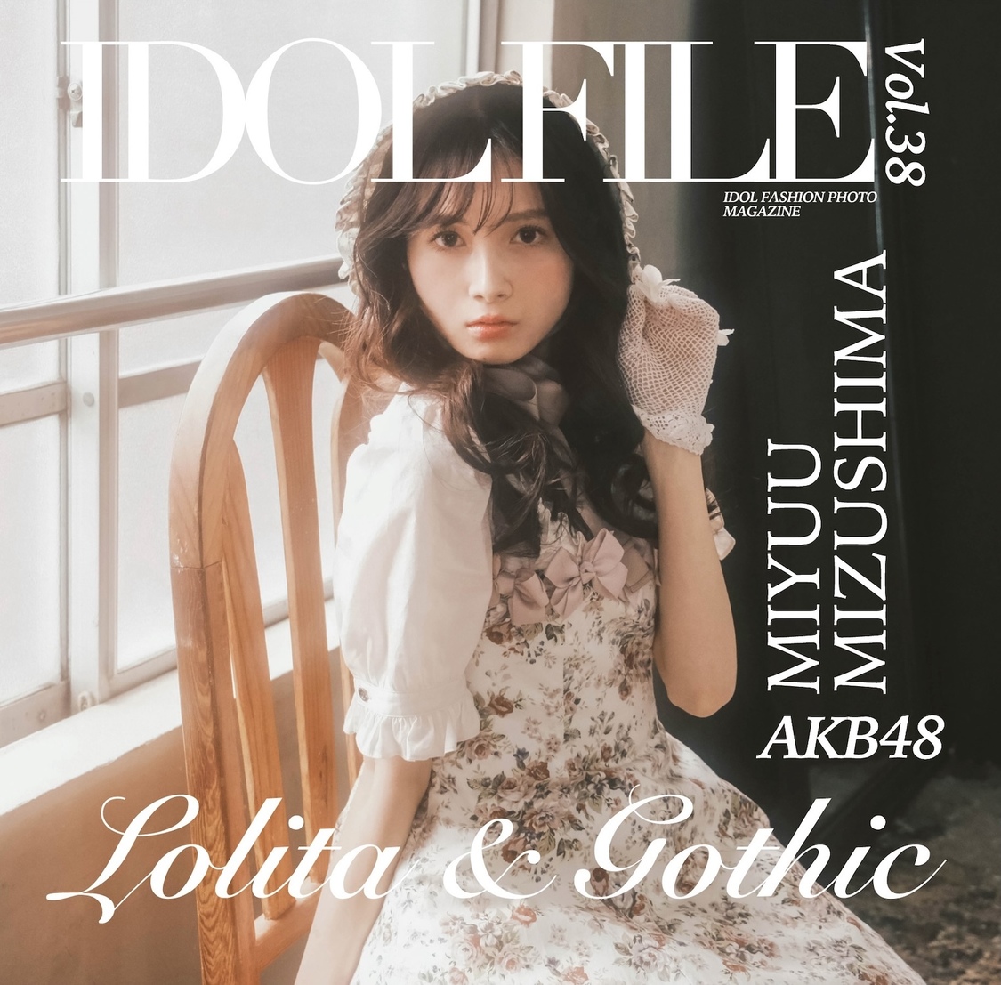 『IDOL FILE Vol.38』