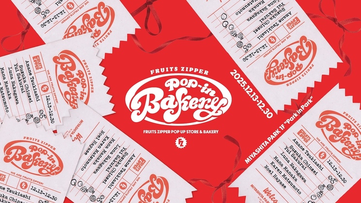 「FRUITS ZIPPER Pop-in Bakery」