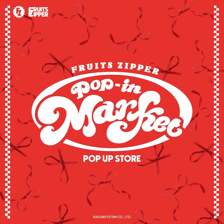 「FRUITS ZIPPER Pop-in Market」