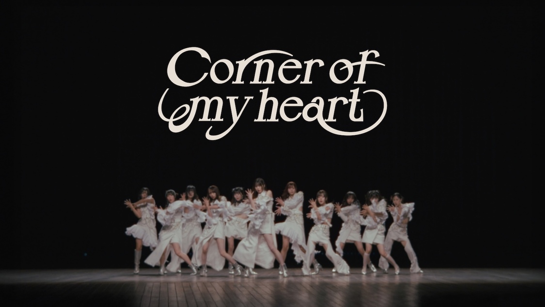 2nd MINI ALBUMのタイトル＆リード曲「Corner of my heart」