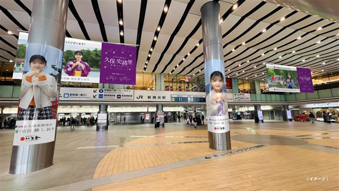 仙台銘菓「萩の月」を展開する菓匠三全が、メモリアル企画を実施