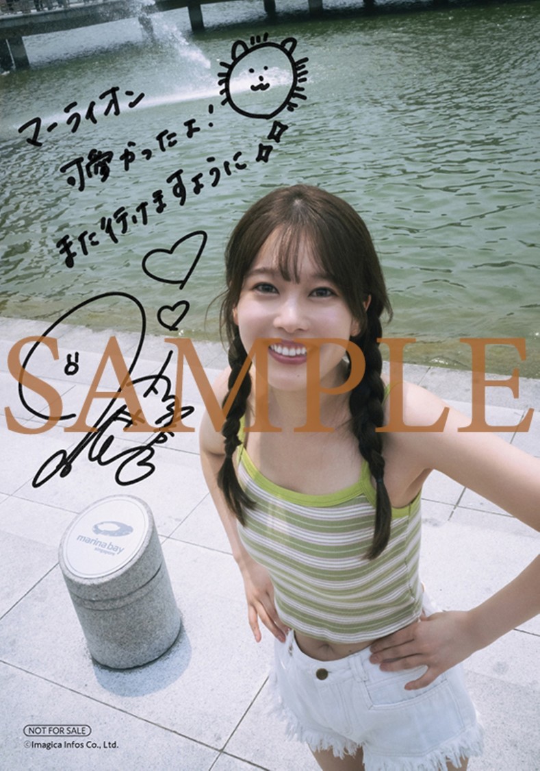 複製サイン&コメント入りブロマイド2種セット