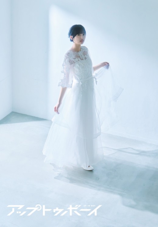 誌面カット　五百城茉央（乃木坂46）