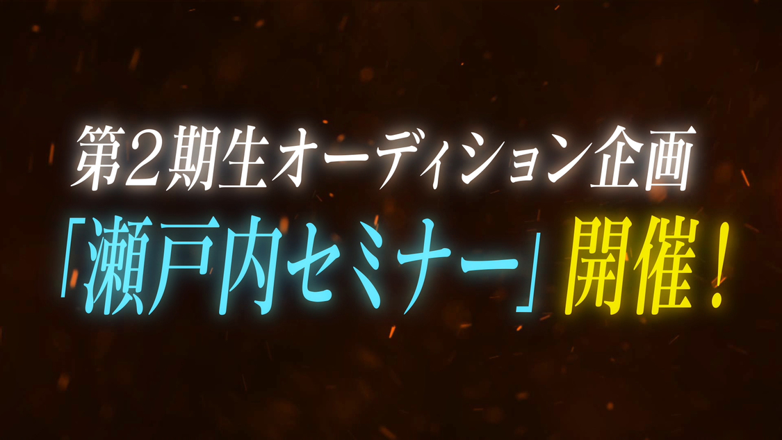 STU48＜TOKYO IDOL FESTIVAL 2019＞©STU