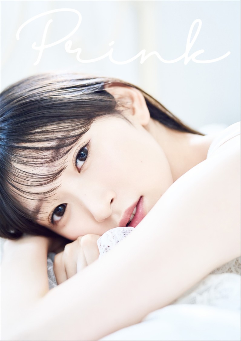 宮本佳林 写真集 『Prink』