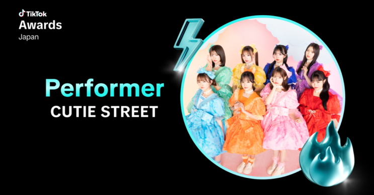 ＜TikTok Awards Japan 2025＞Performer：CUTIE STREET