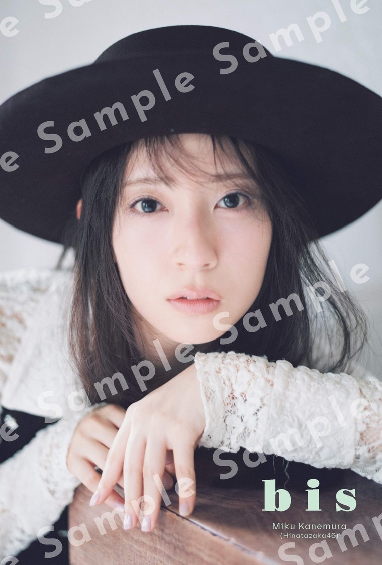 『bis』2026年冬号 特典ポストカード：セブンネットショッピング