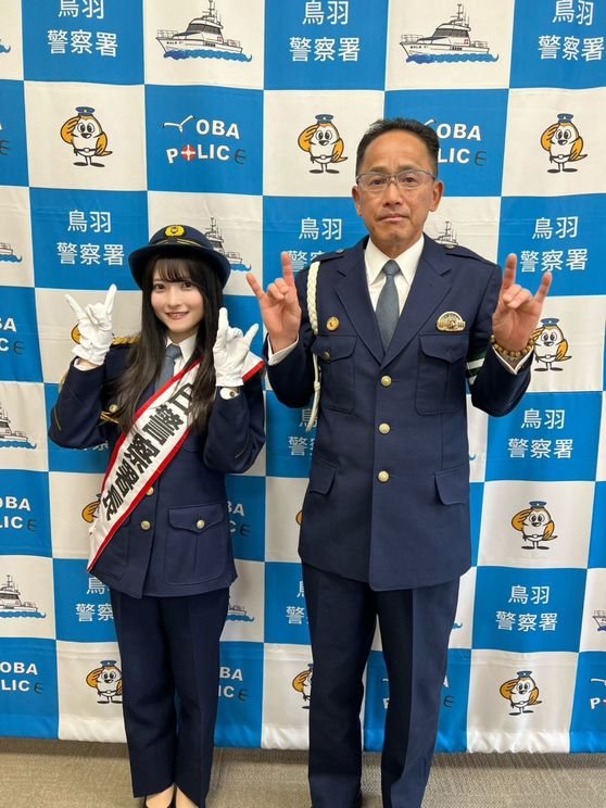 #ババババンビ 小鳥遊るい 三重県警鳥羽警察署「一日警察署長」