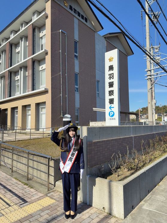 #ババババンビ 小鳥遊るい 三重県警鳥羽警察署「一日警察署長」