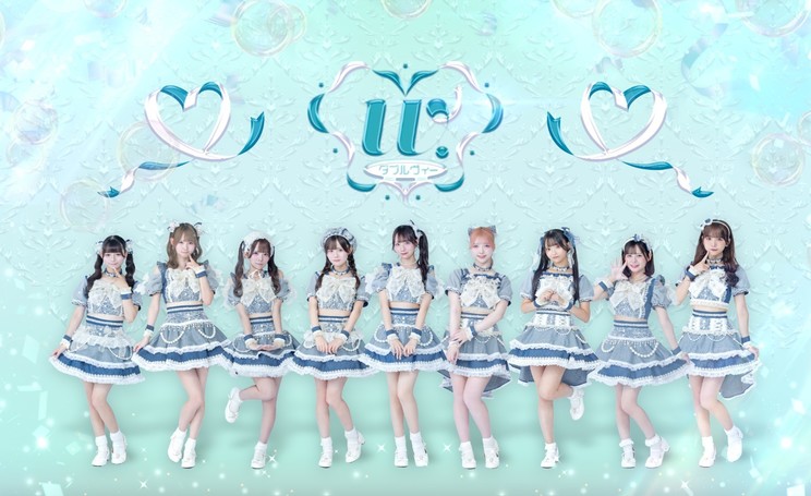 1部（11:30～）：W．ダブルヴィー