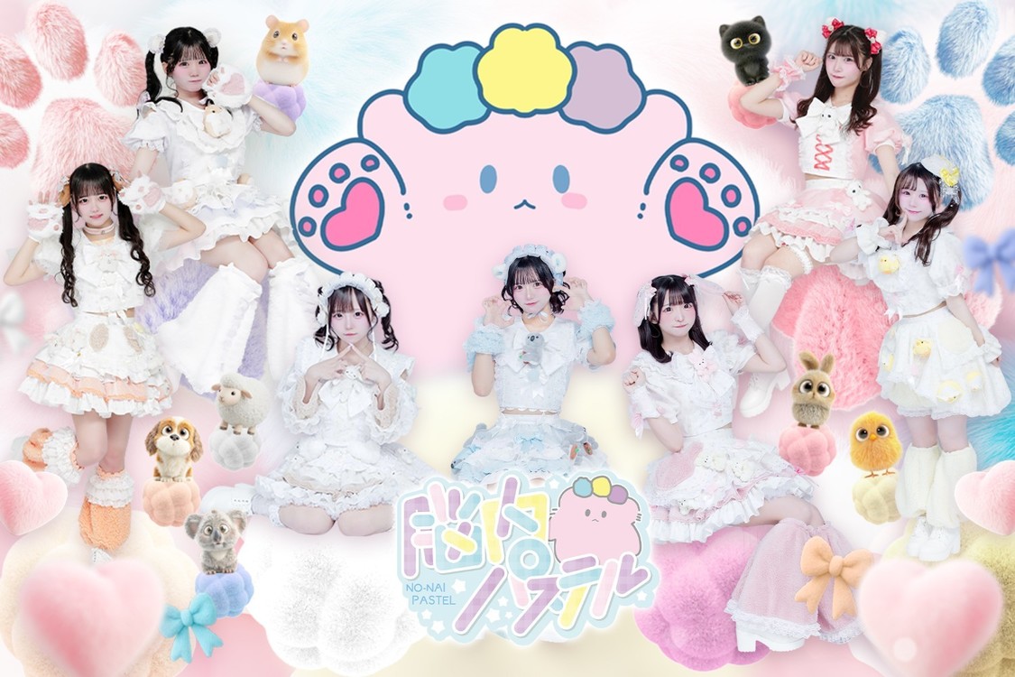 2部（16:00～）：脳内パステル