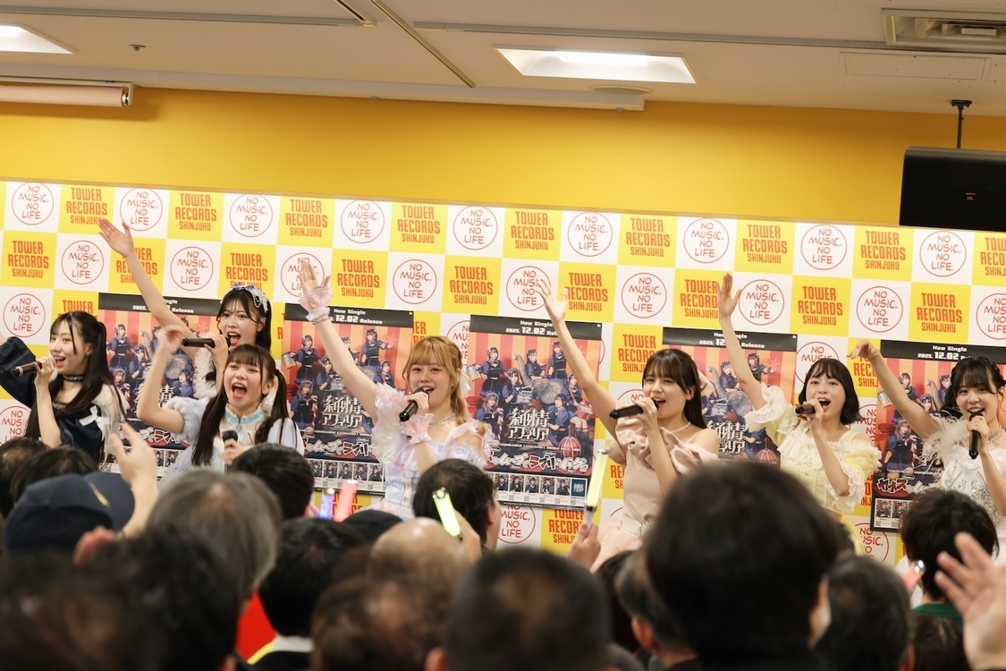 「カオスなムーブでラブリのバグ！？」リリースイベント