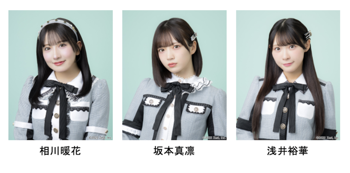 「3じゃないよ！」