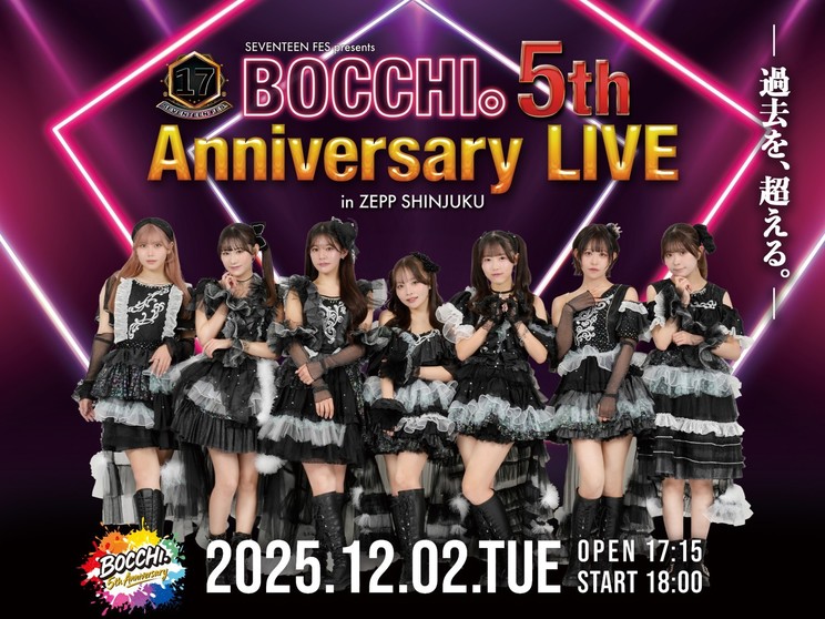 <BOCCHI。5th Anniversary LIVE in Zepp SHINJUKU>東京・Zepp Shinjuku(12月2日)
