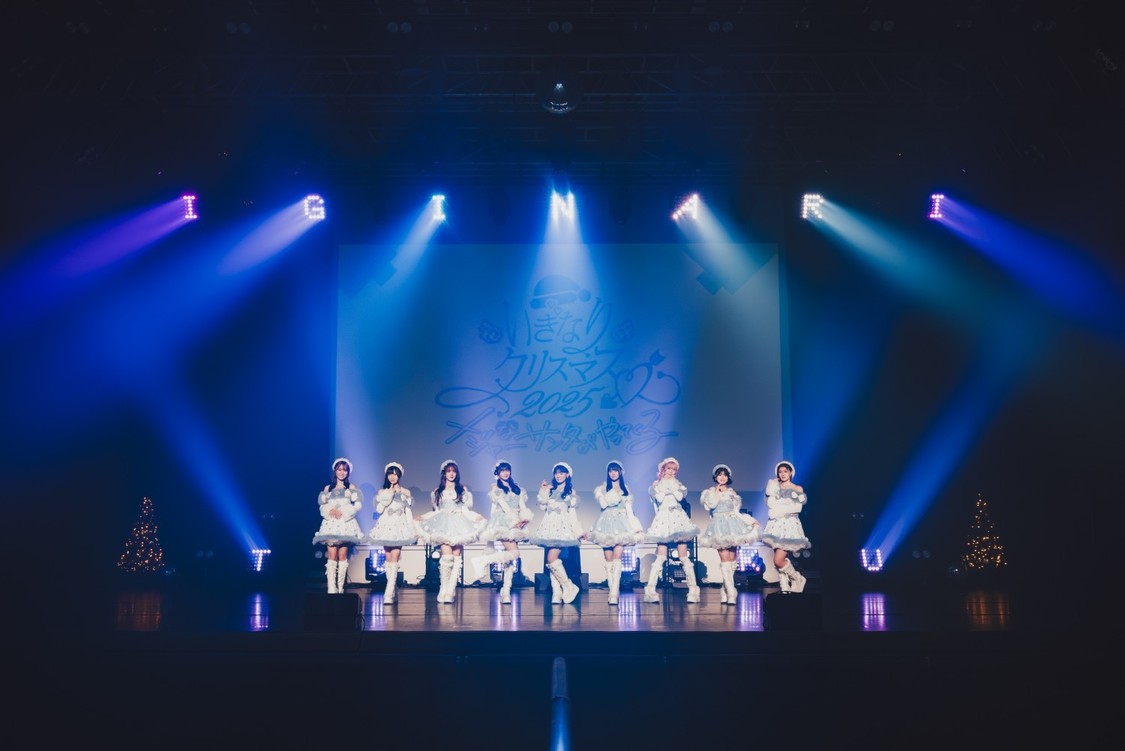 いぎなり東北産