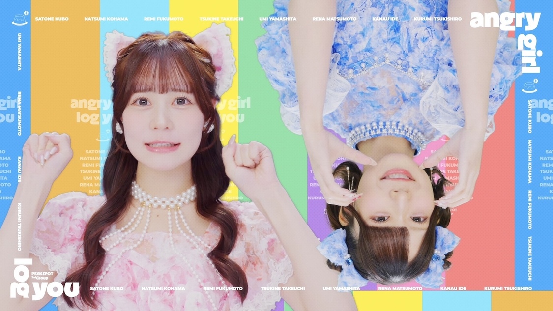 2ndデジタルシングル「あんぐりーガール」12月5日（金）配信！