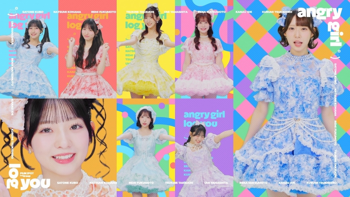 2ndデジタルシングル「あんぐりーガール」12月5日（金）配信！