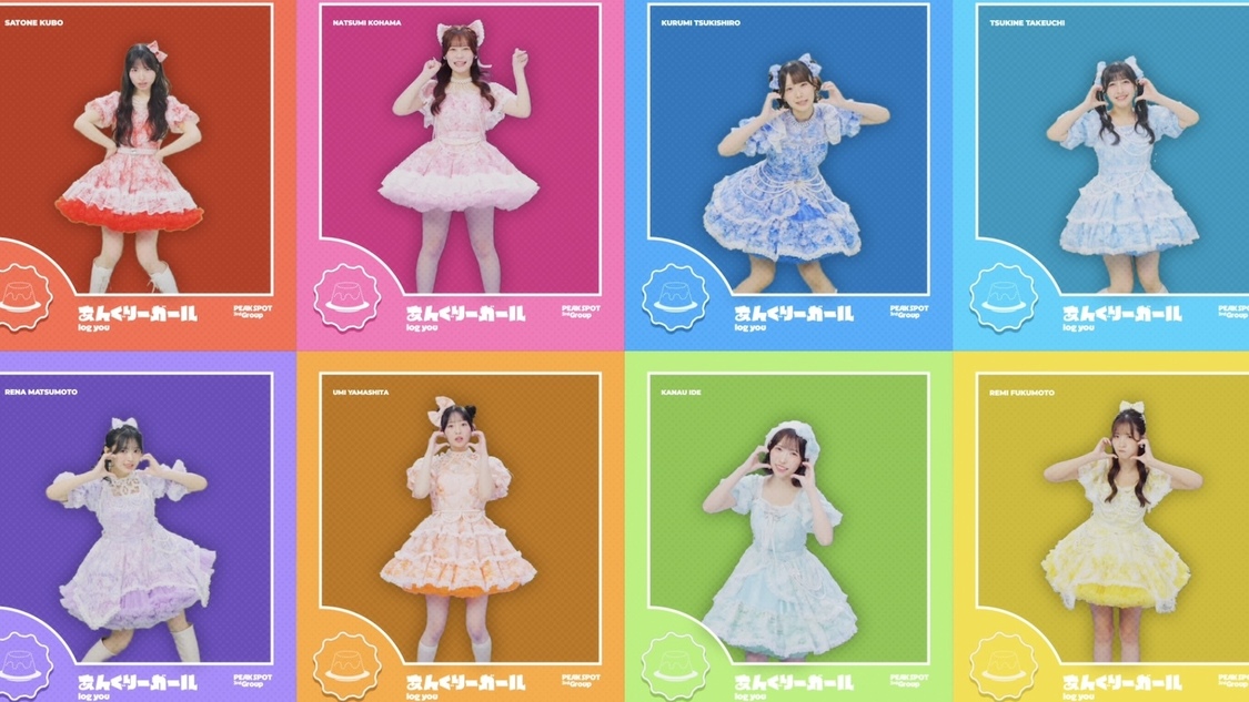 2ndデジタルシングル「あんぐりーガール」12月5日（金）配信！