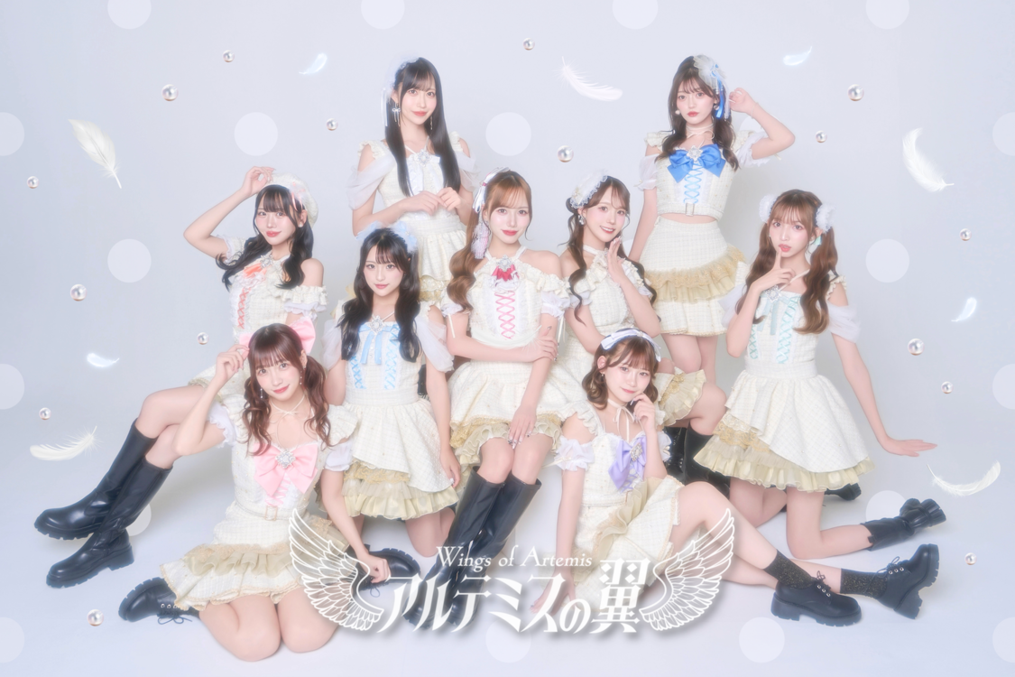 アルテミスの翼、新曲「天才♡バズりーフェイス」のMVを公開！