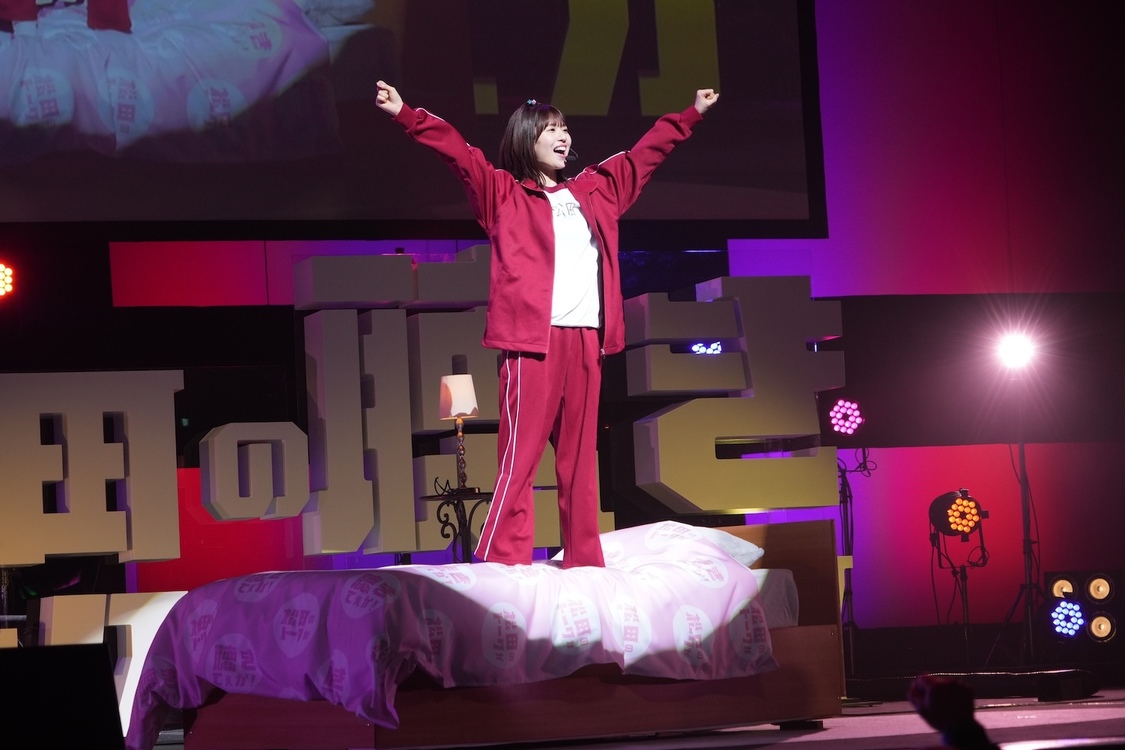 ＜松田のトークが聴きてぇか！ in パシフィコ横浜＞開催！