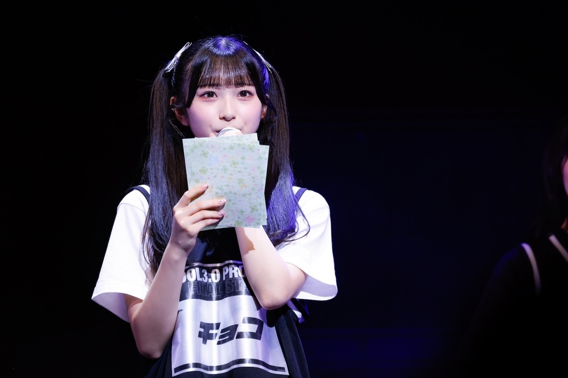 ©OVERSE/KING RECORDS